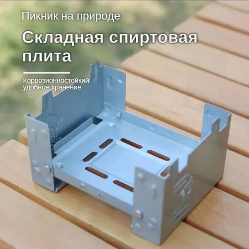 Фото товара