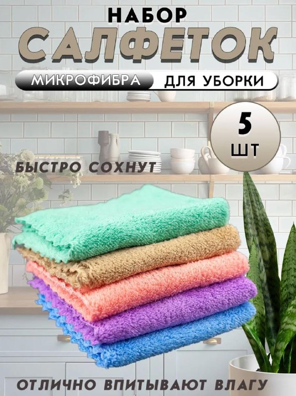 Фото товара