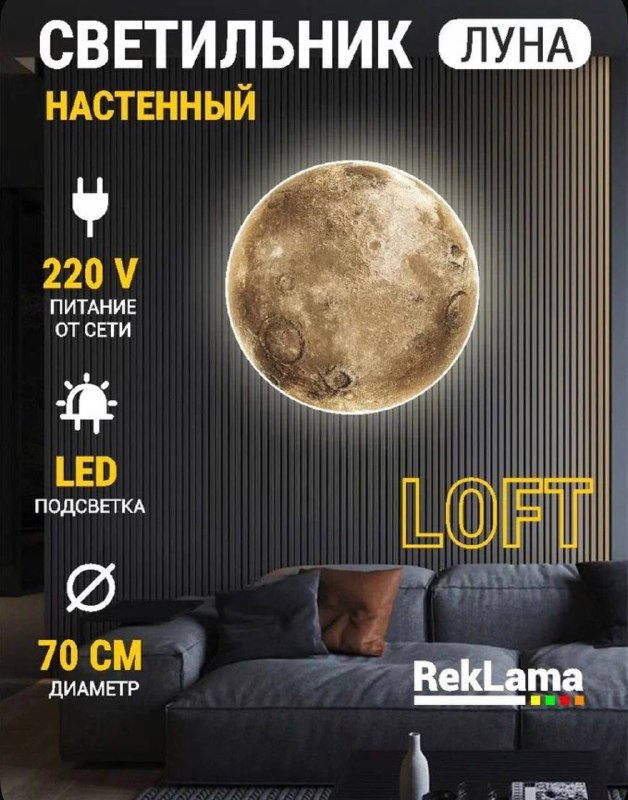 Фото товара