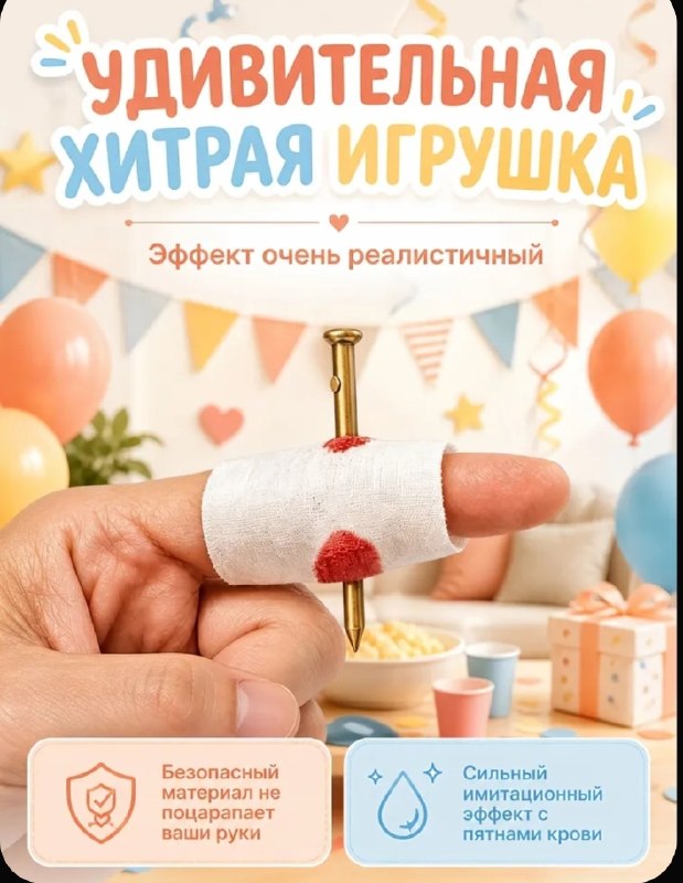 Фото товара