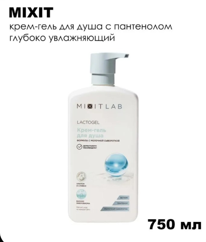 Фото товара
