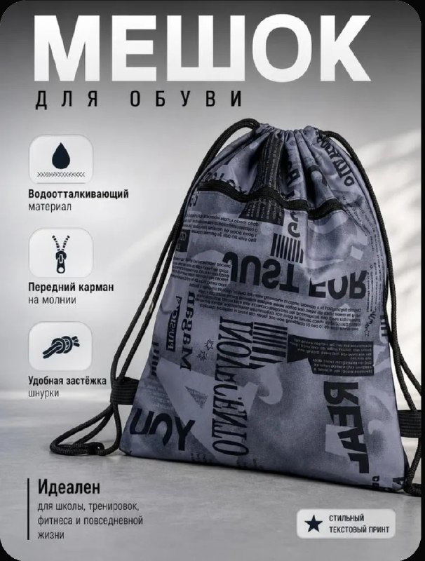 Фото товара