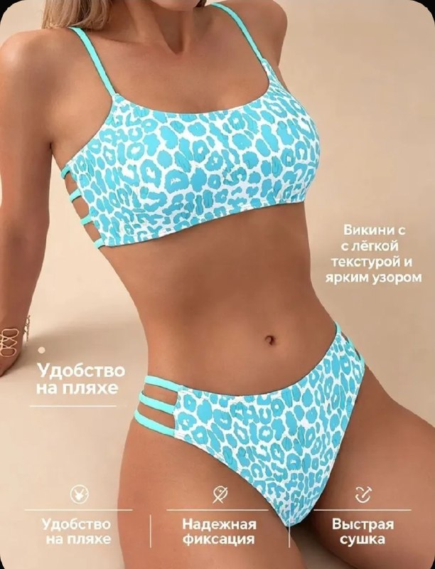 Фото товара