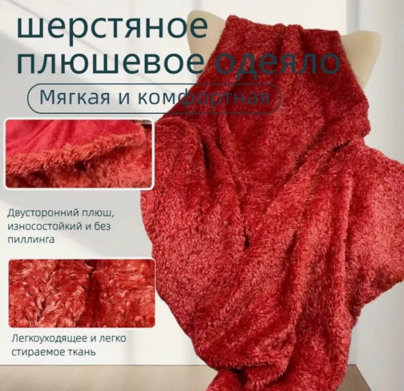 Фото товара