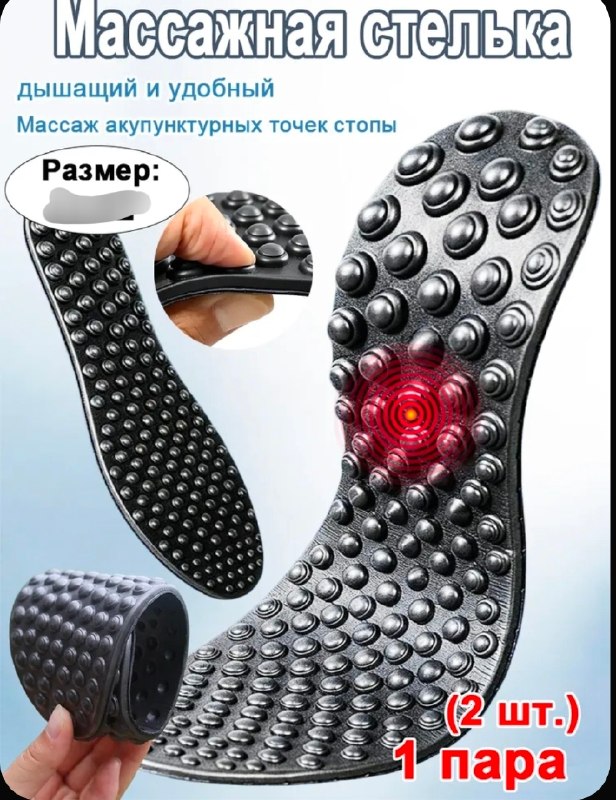 Фото товара