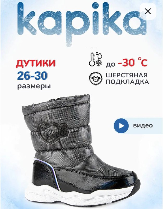 Фото товара