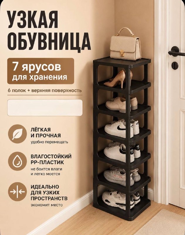 Фото товара