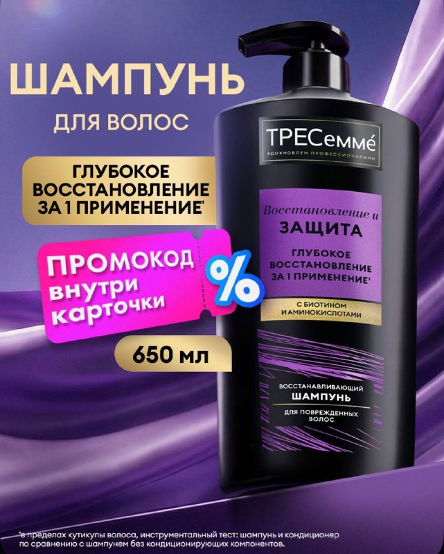 Фото товара