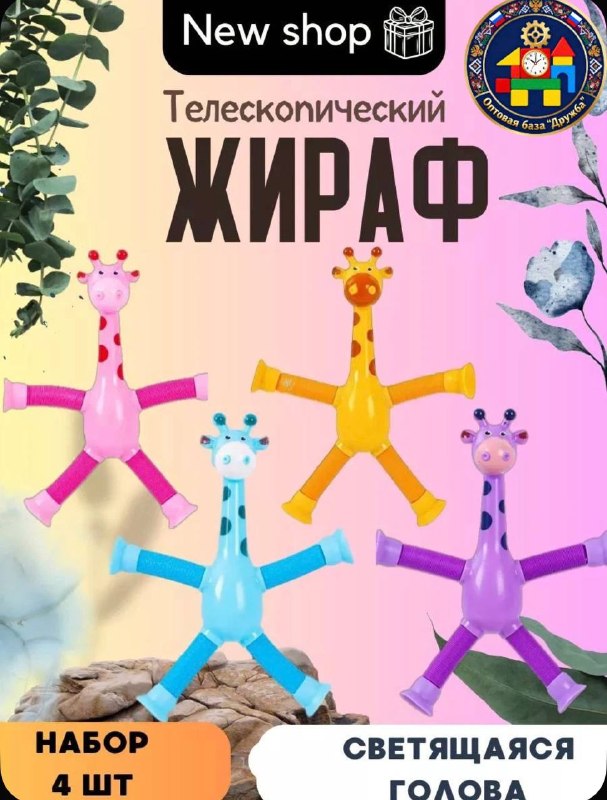 Фото товара
