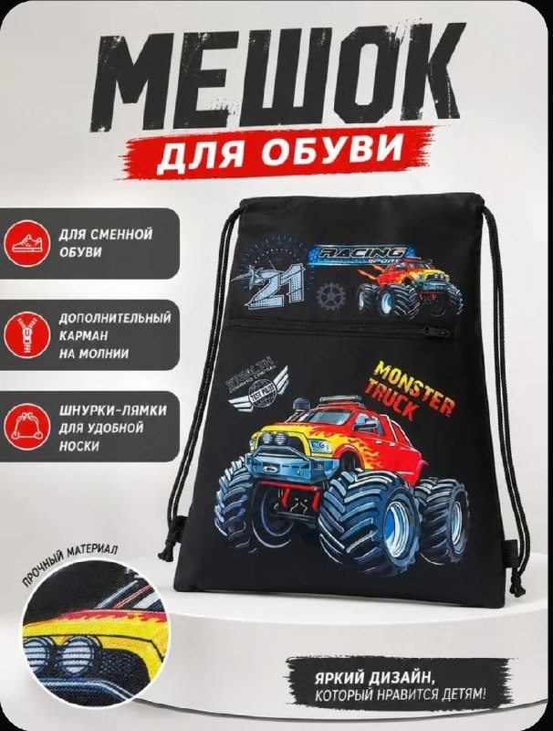Фото товара