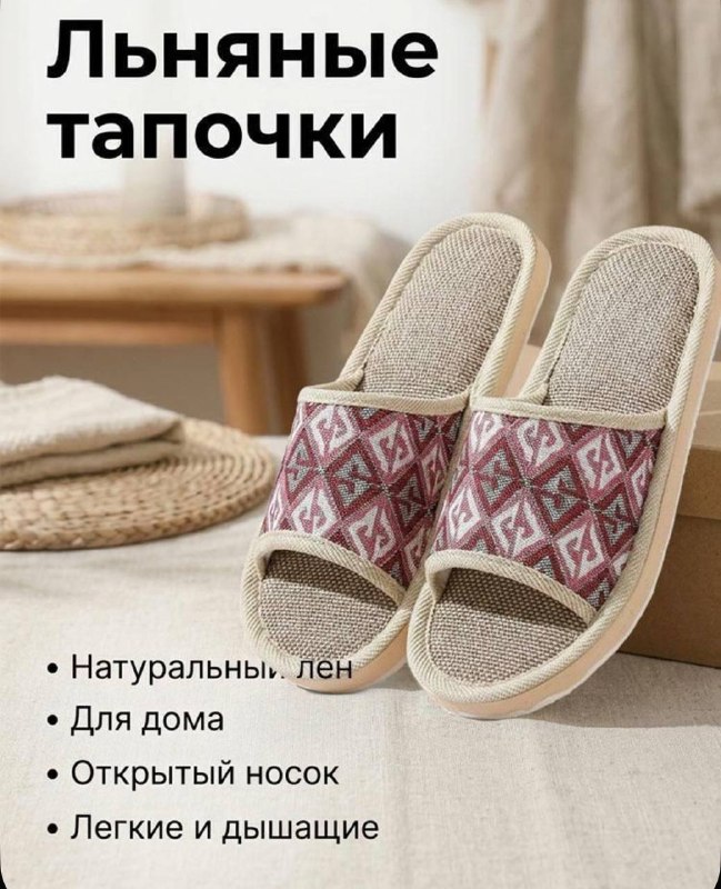 Фото товара