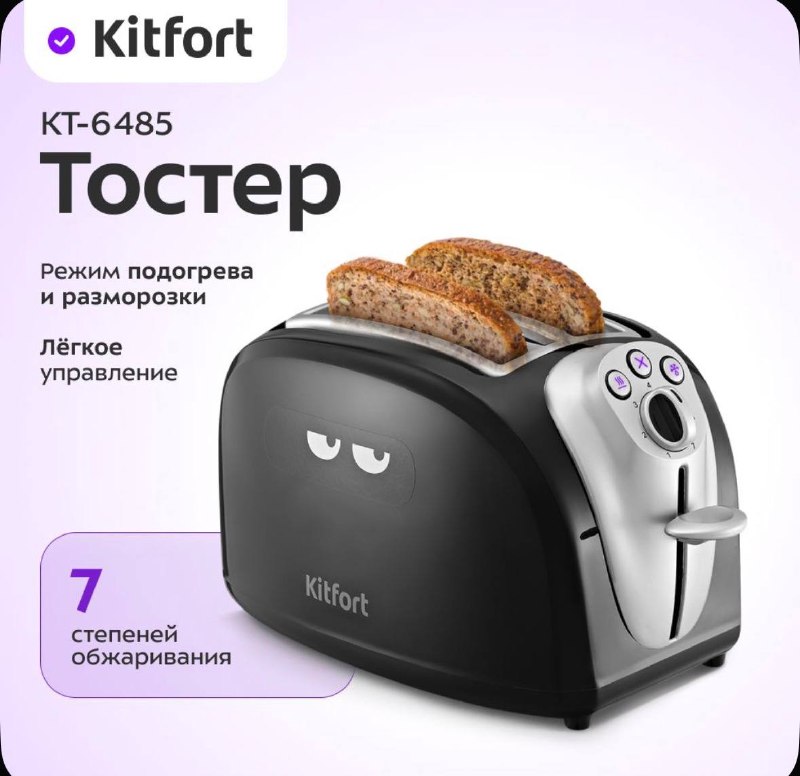Фото товара