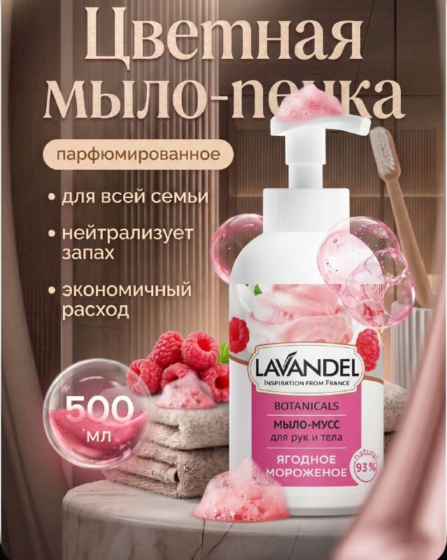 Фото товара
