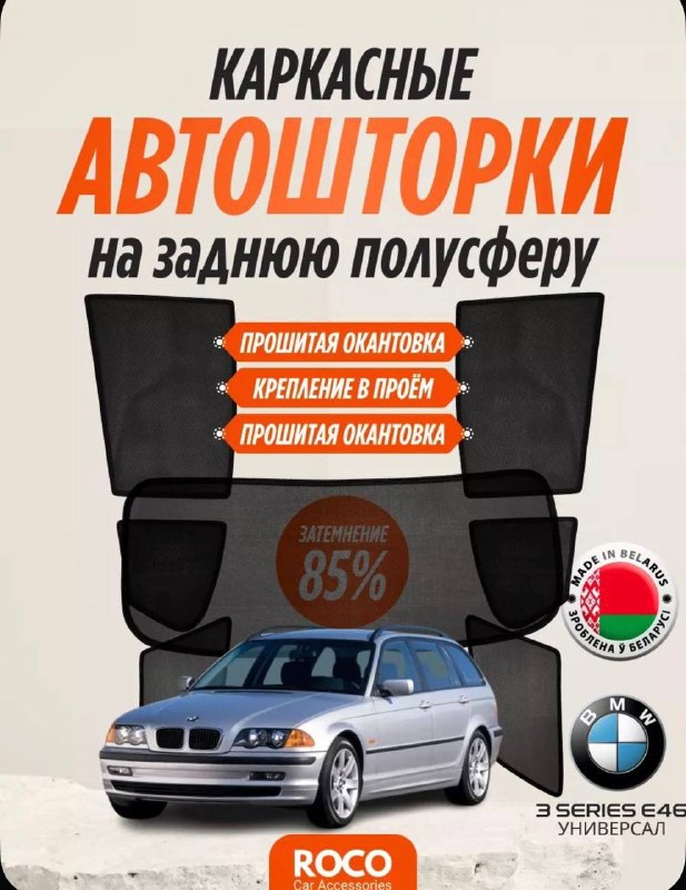 Фото товара