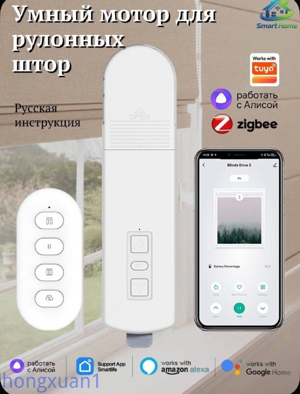 Фото товара