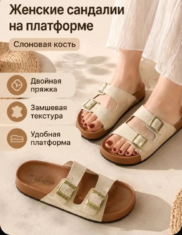Фото товара