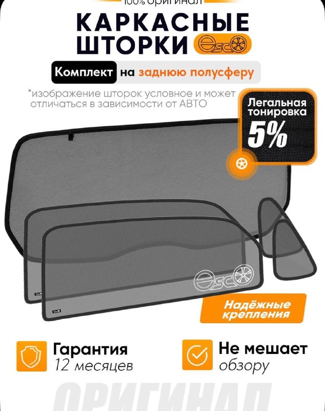 Фото товара