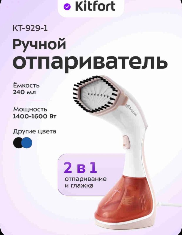 Фото товара