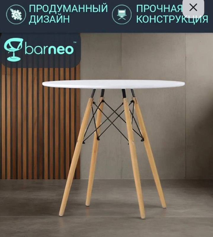 Фото товара