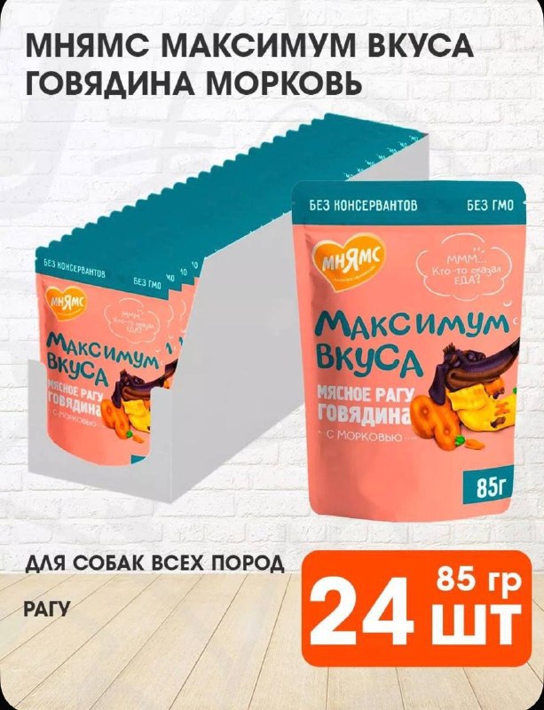 Фото товара