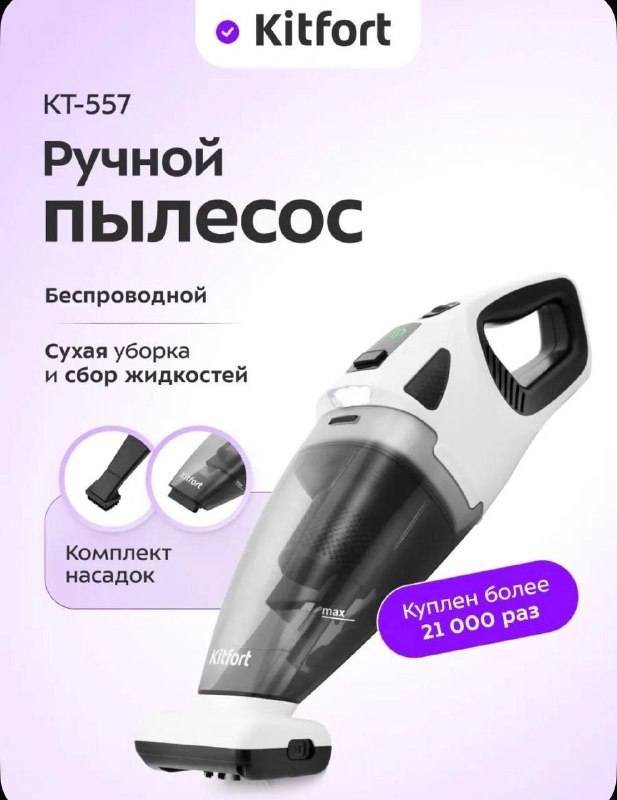 Фото товара