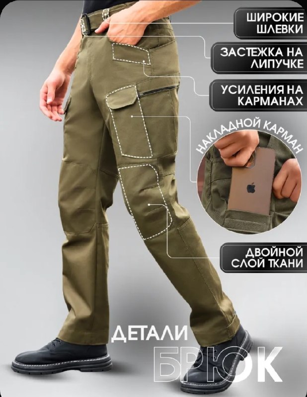 Фото товара