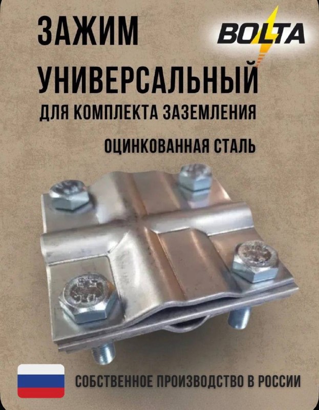 Фото товара