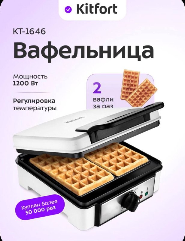 Фото товара