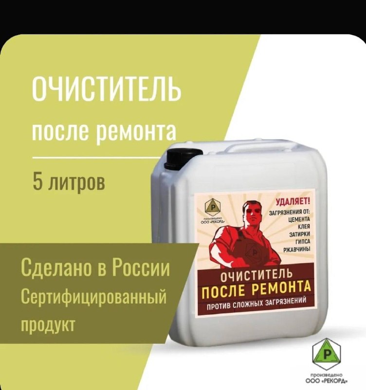 Фото товара