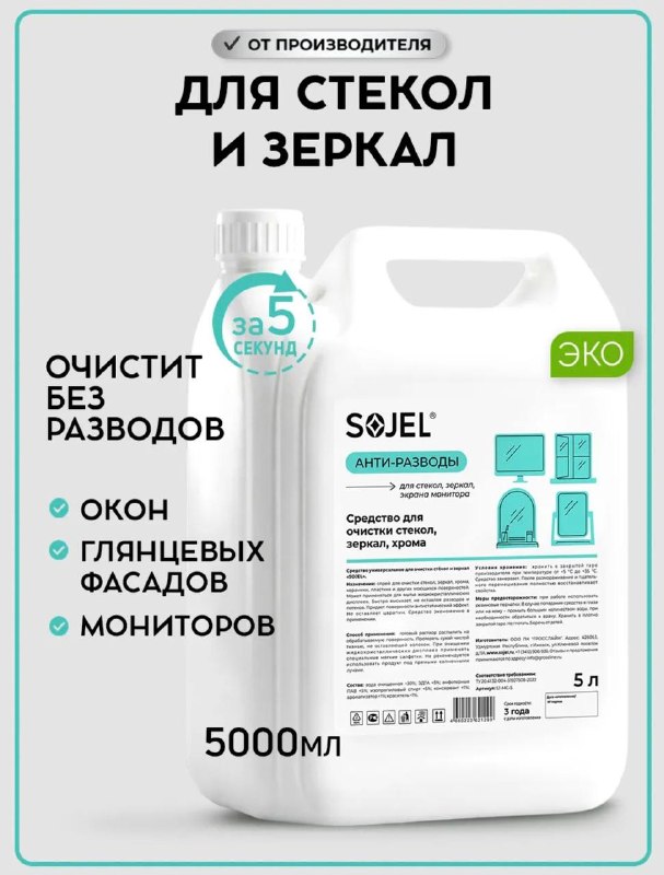 Фото товара