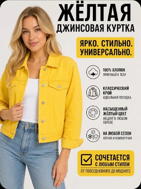 Фото товара