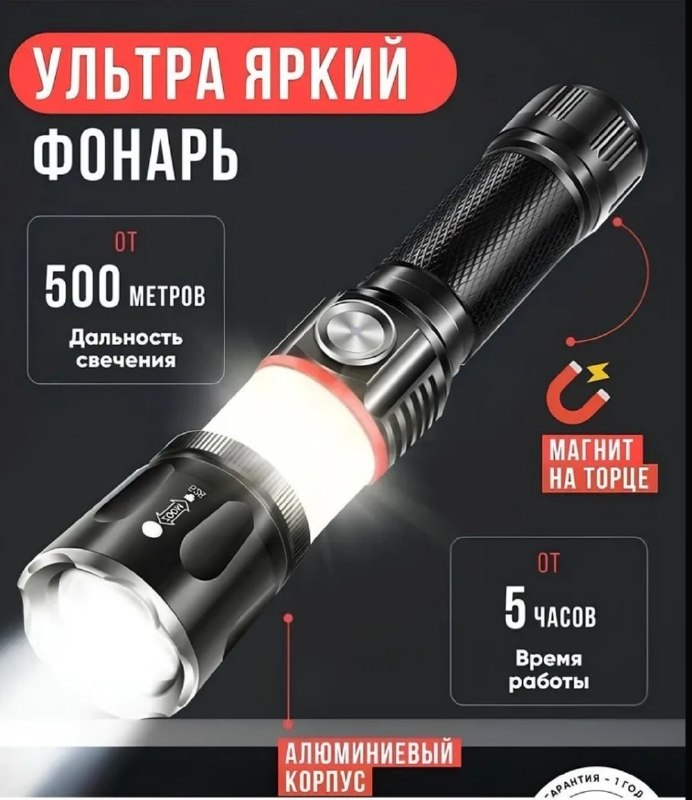 Фото товара