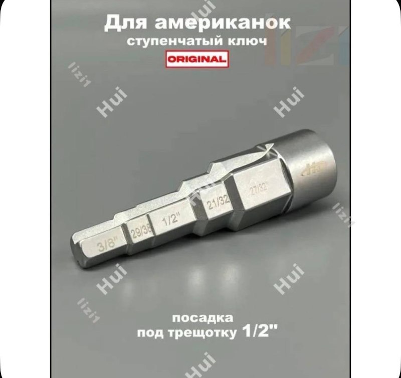 Фото товара