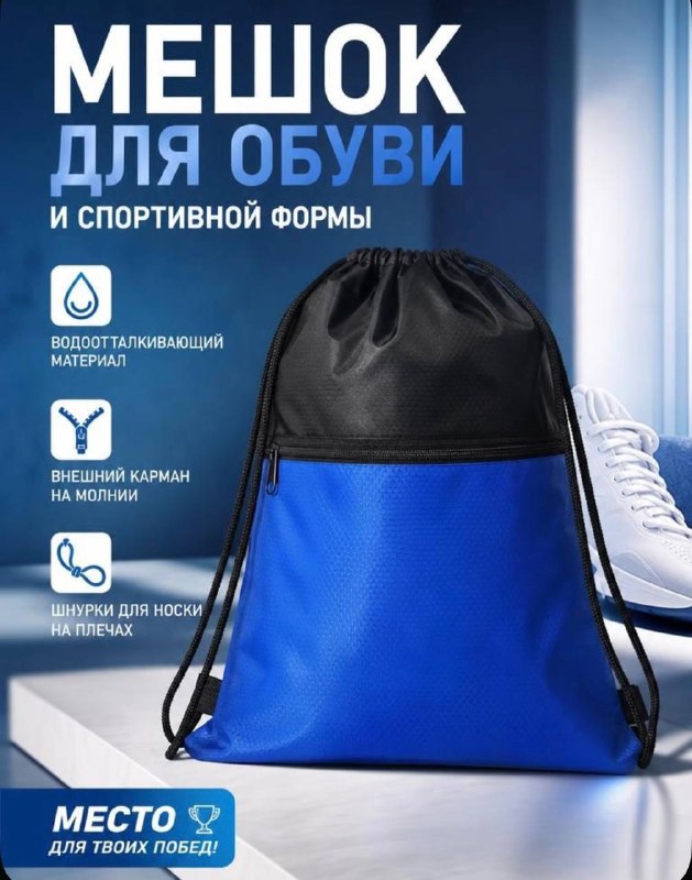 Фото товара