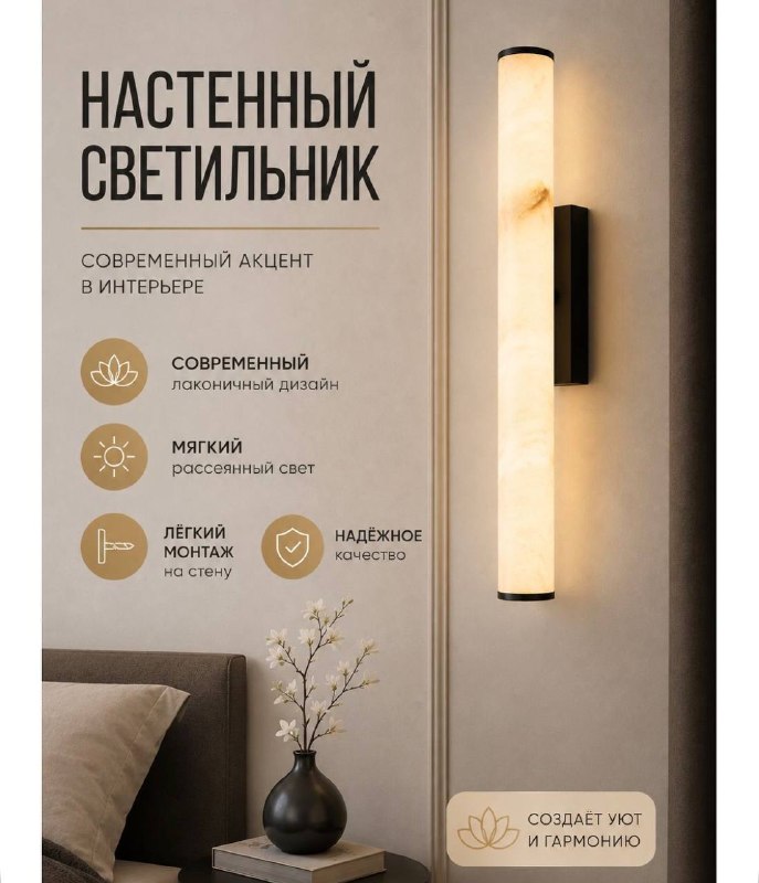Фото товара