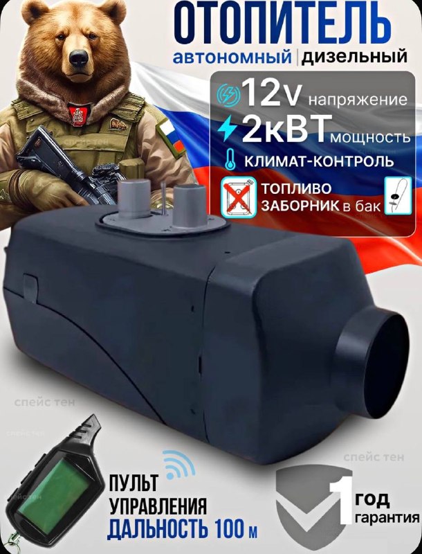 Фото товара