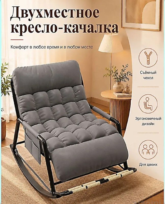 Фото товара
