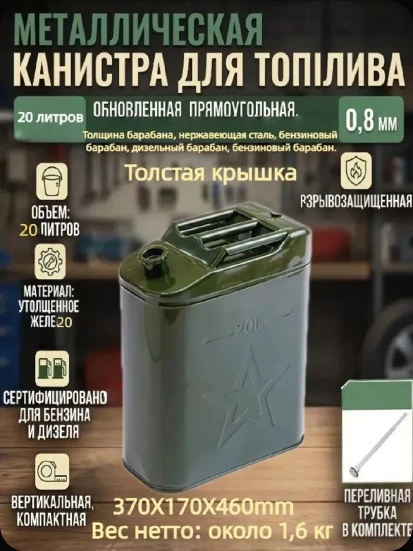 Фото товара
