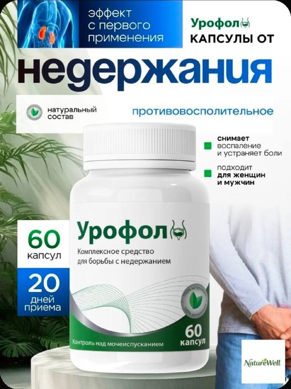 Фото товара