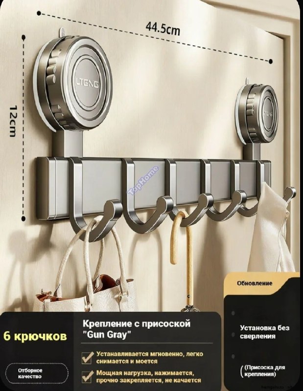 Фото товара