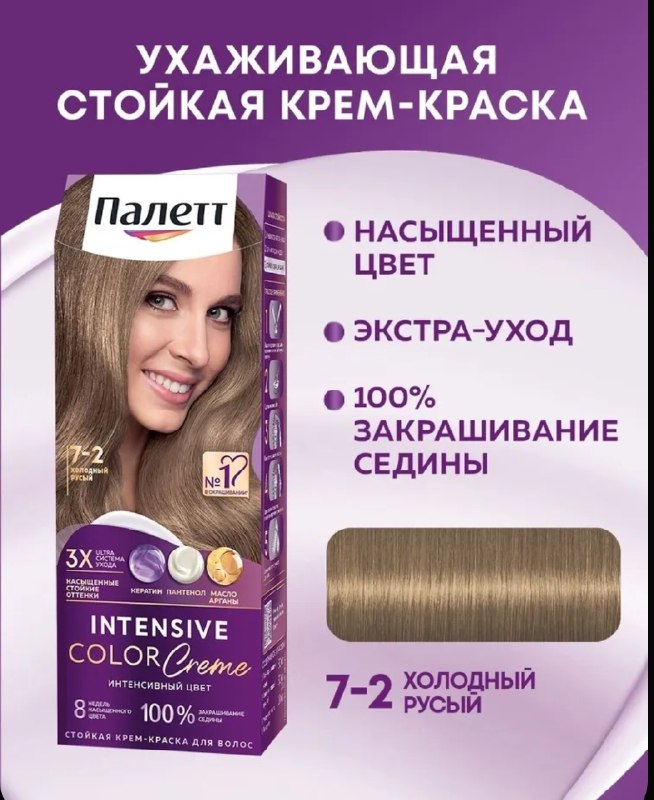Фото товара