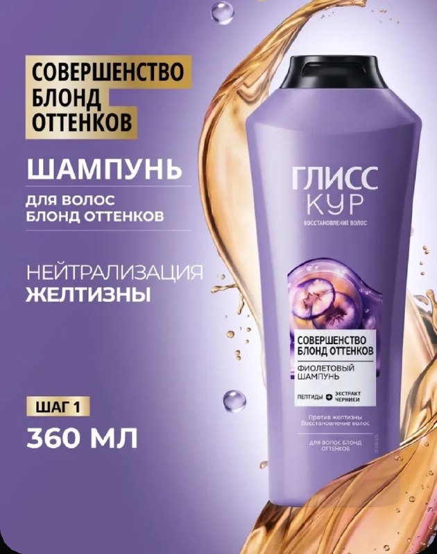 Фото товара