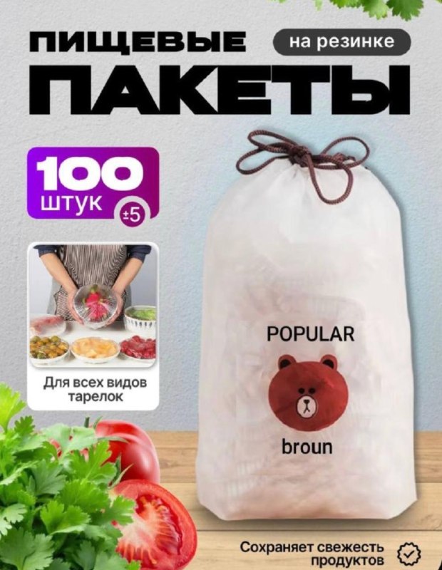 Фото товара