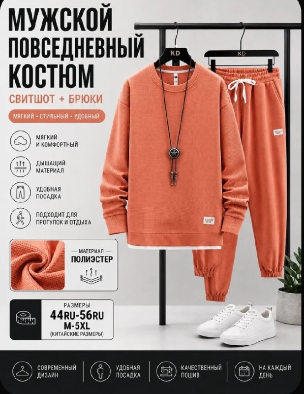 Фото товара