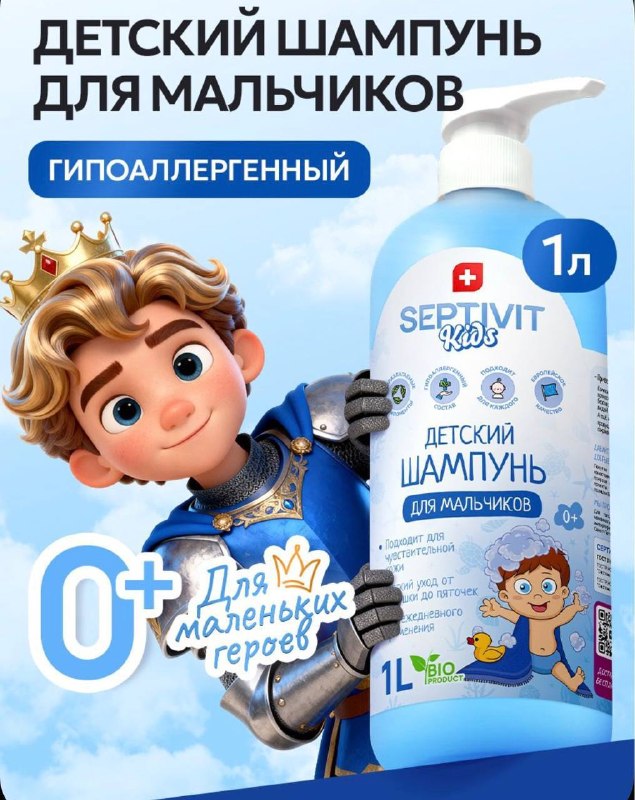 Фото товара