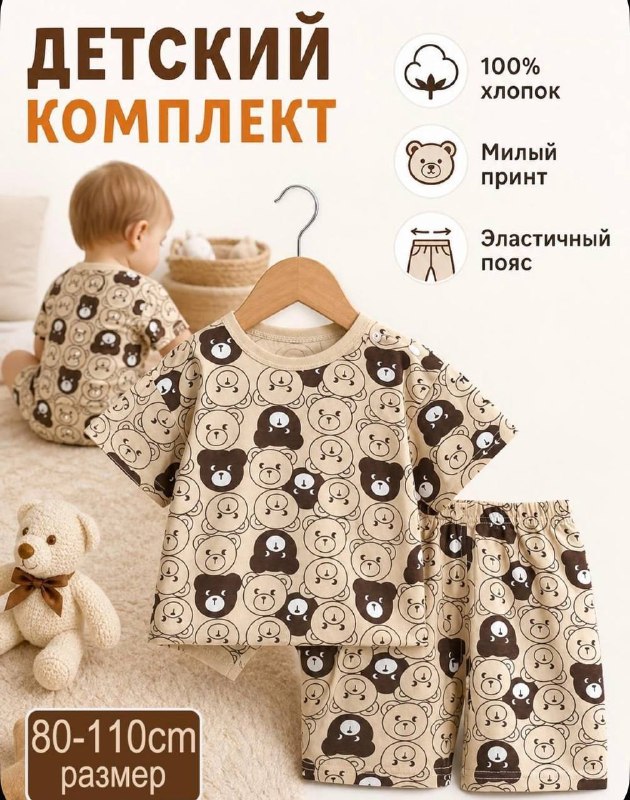 Фото товара