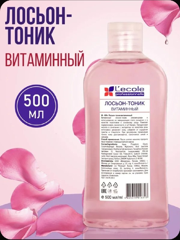 Фото товара
