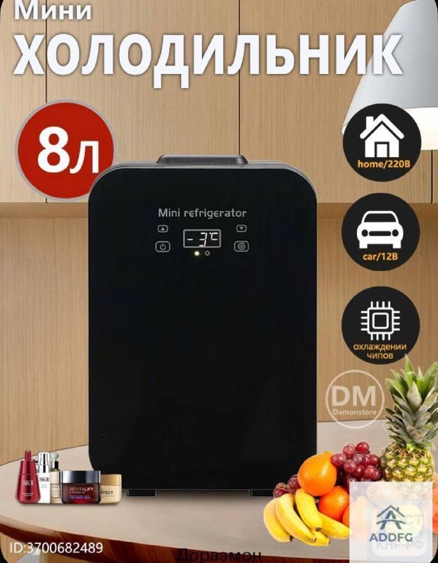 Фото товара