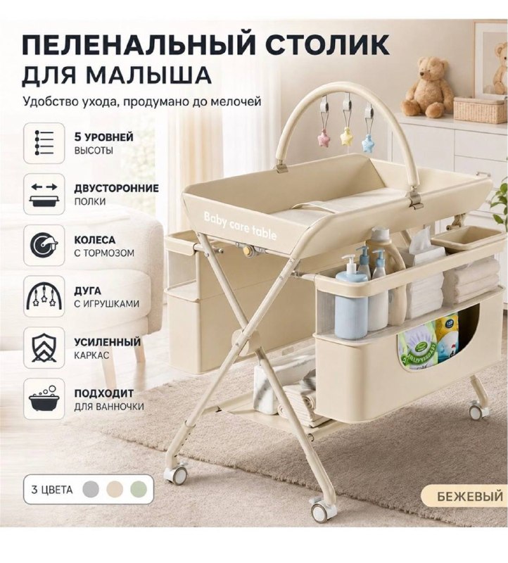 Фото товара
