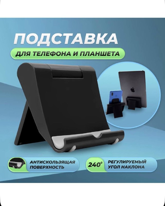 Фото товара